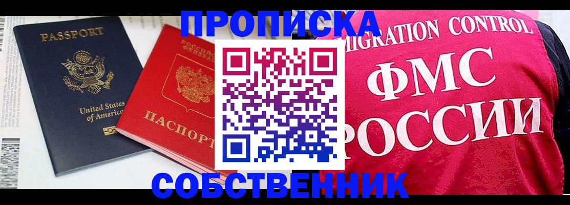 регистрация в Харабали